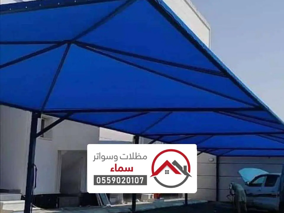 اشكال مظلات قماش رانية