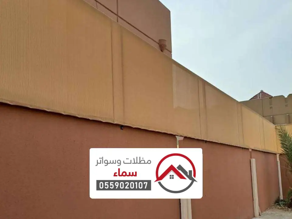 تصاميم سواتر منازل الخرج