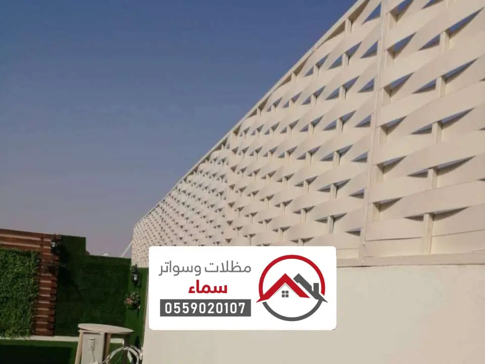 تركيب سواتر منازل الرماح