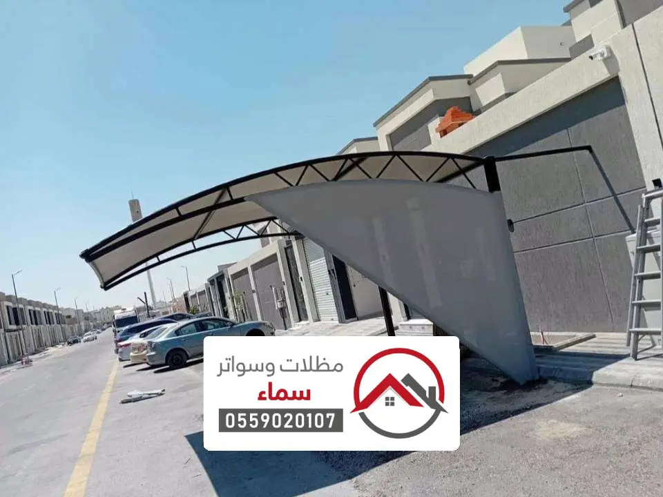 انواع مظلات خارجية الرماح