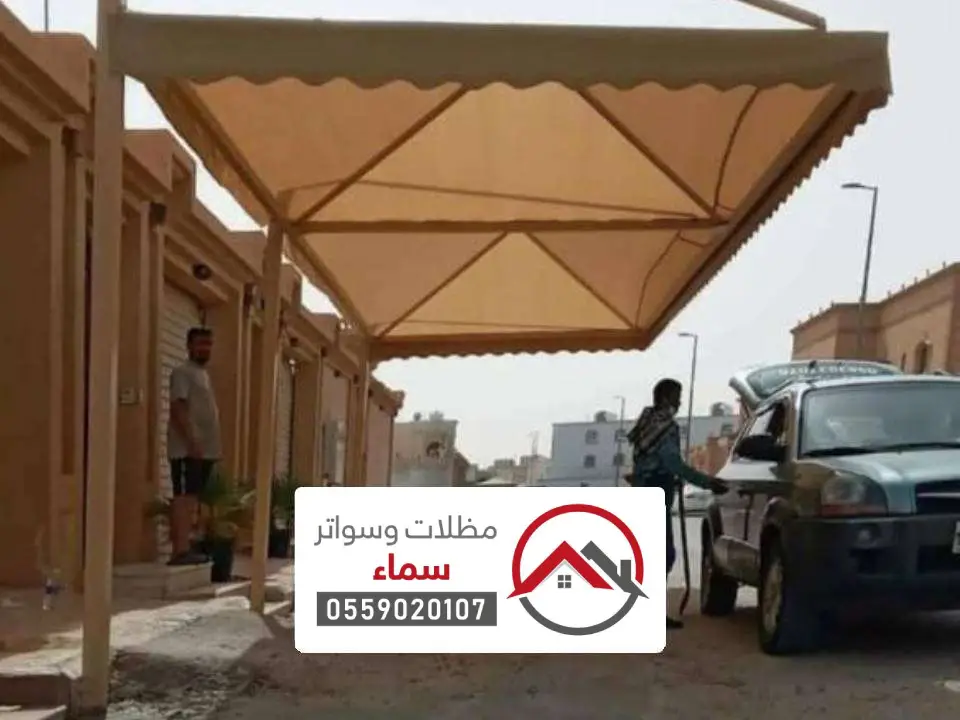 انواع مظلات خارجية الرماح