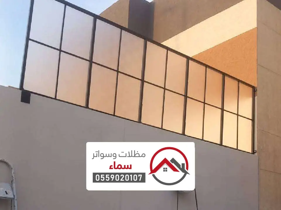 تركيب سواتر لكسان الخرج