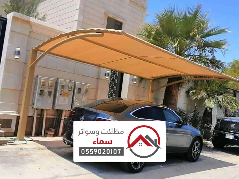 تركيب مظلات خارجية للسيارات الافلاج