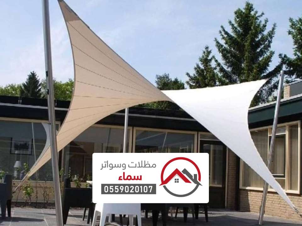 اشكال المظلات الشد الانشائي بالرياض