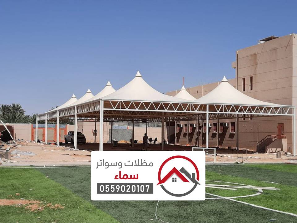 مظلات سيارات جاهزة جدة
