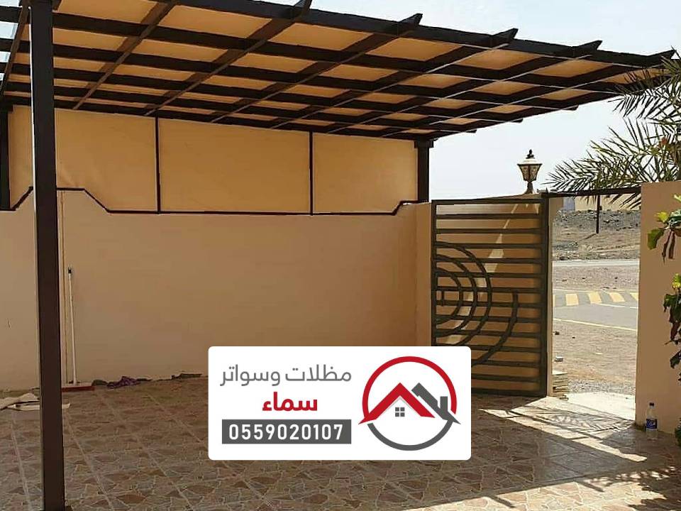 مظلات مداخل خارجية الدوادمي