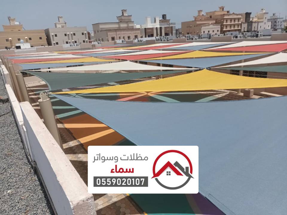 اشكال لمظلات المدارس خارجية بالرياض
