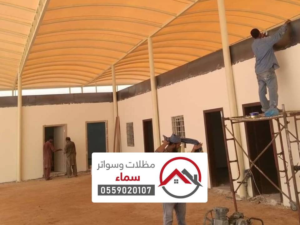 مظلات سيارات PVC جدة