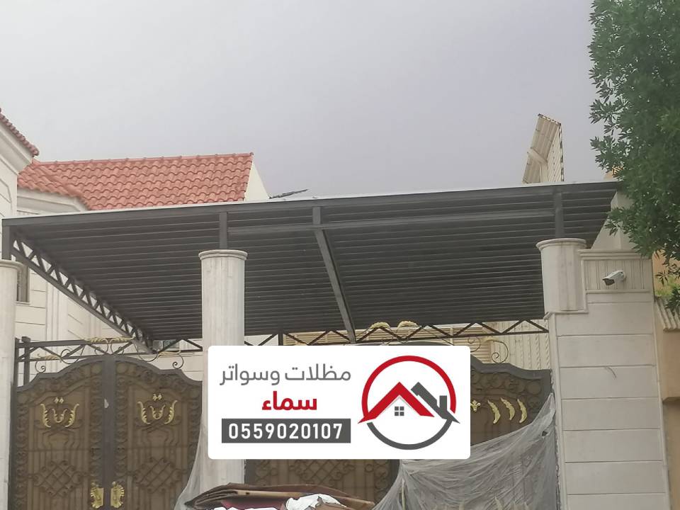 مظلات بي في سي ملهم