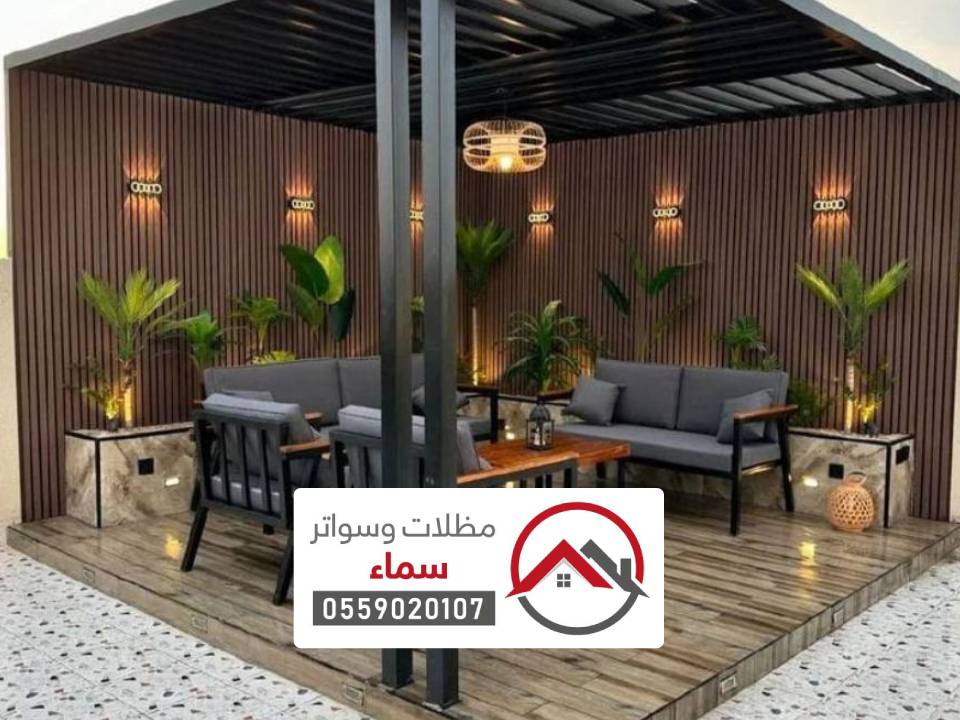 تصاميم بالبرجولات قماش مودرن بالرياض