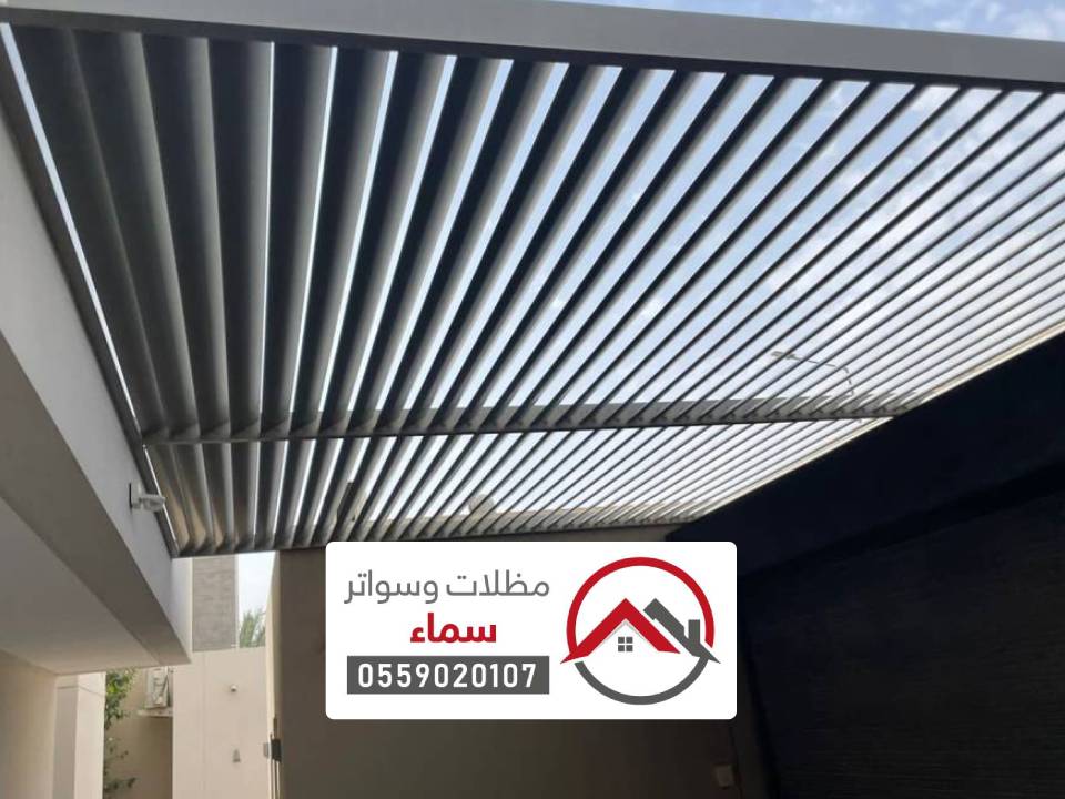 تصاميم بالبرجولات قماش لكسان بالرياض