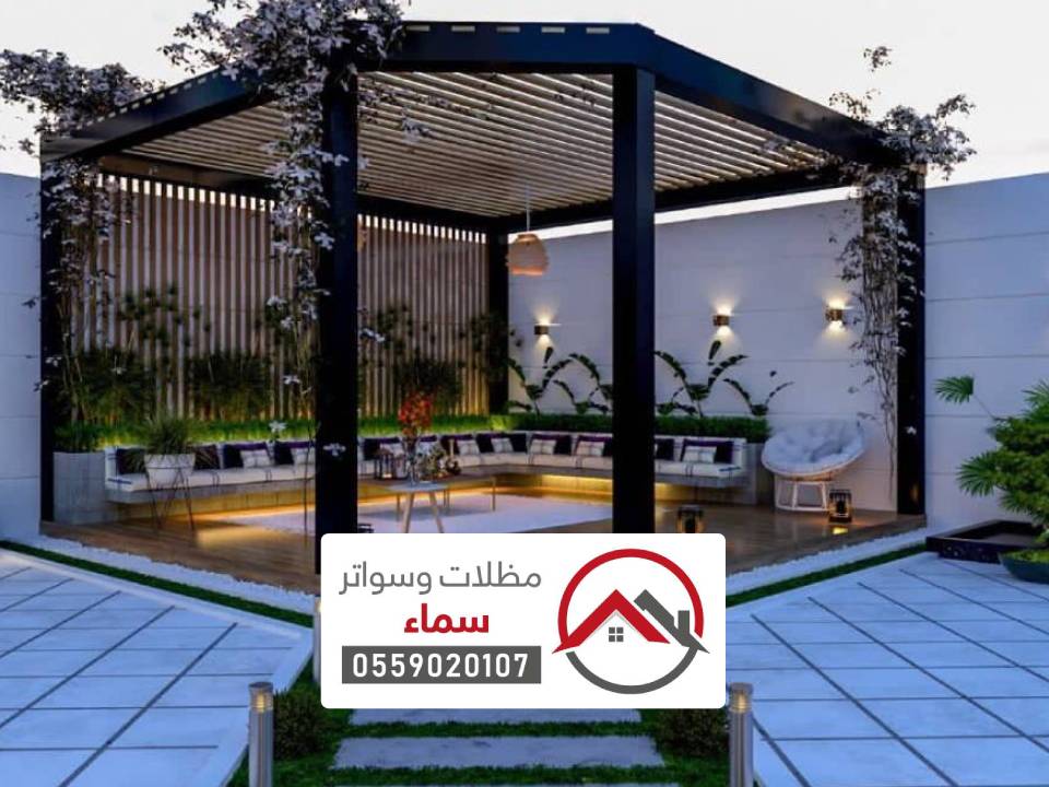 مظلات أحواش سميراء