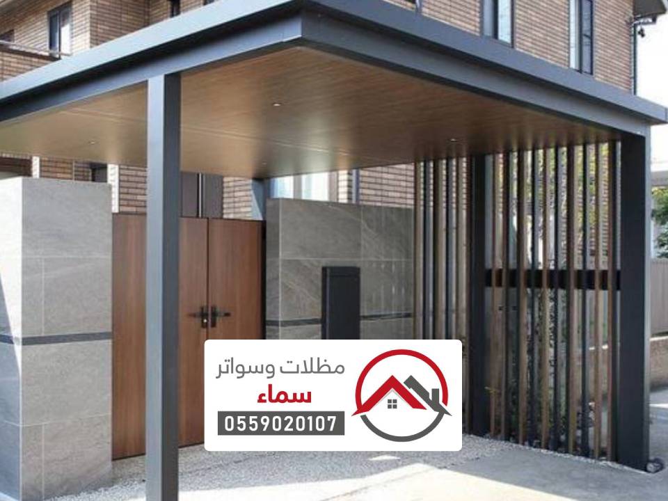 تركيب مظلات فلل مكة