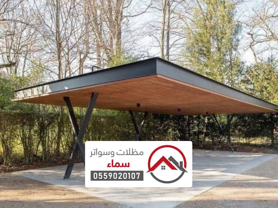 مظلة سيارات خارجي في جدة