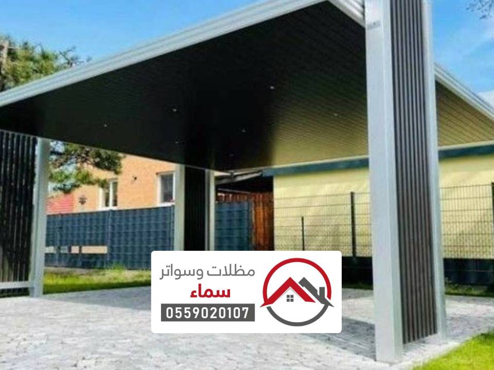 تركيب مظلات فيلا مكة