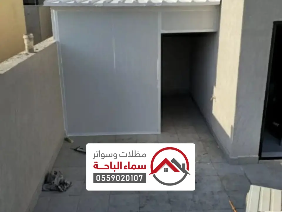 مستودع سندوتش بنل المخواة