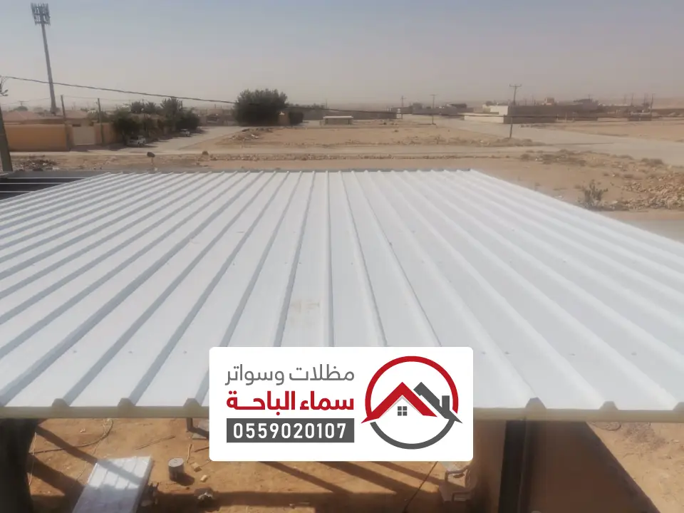 فني سندوتش بنل شرق الباحة