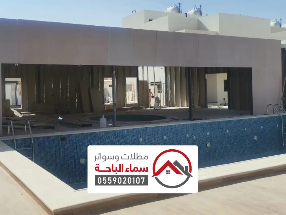 غرف ساندوتش بنل بلجرشي