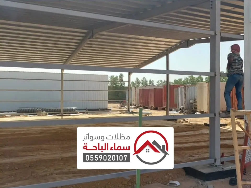 هناجر سندوتش بنل بالباحة