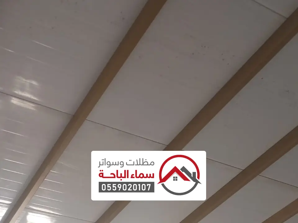 تركيب سقف غرفه سندوتش بنل بلجرشي