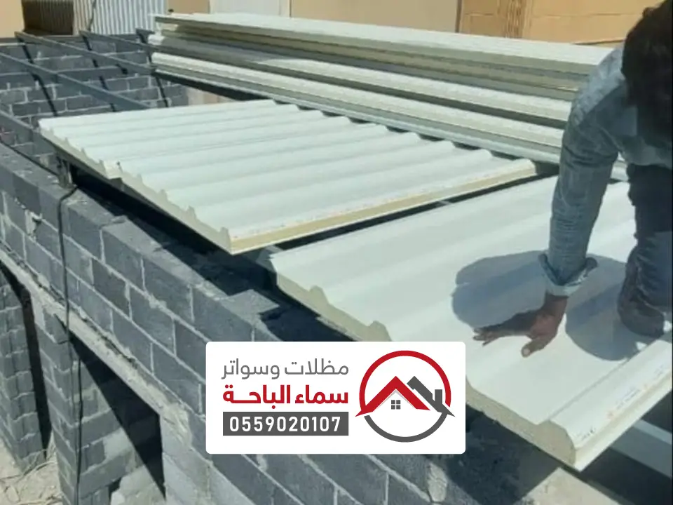 شركة غرف ساندوتش بنل بلجرشي