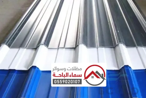 ساندوتش بانل الباحة ، مقاول تركيب ألواح الساندوتش بانل ملاحق غرف