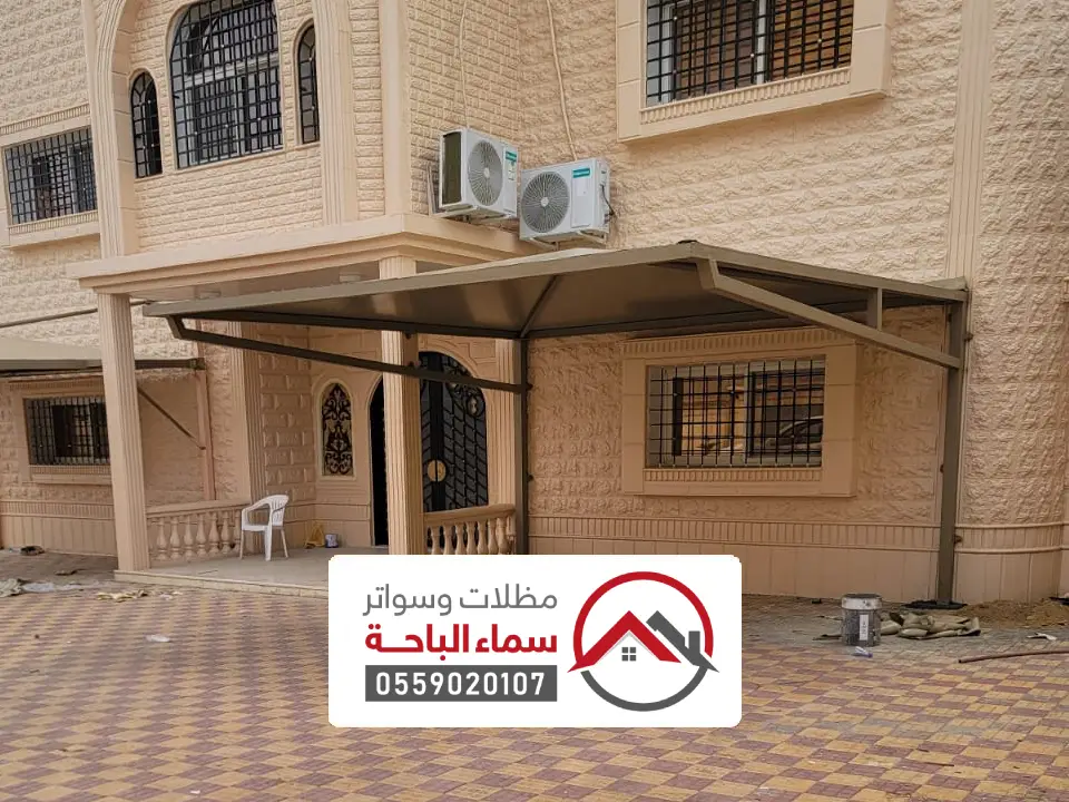 تصميم مظلات مداخل فلل جدة