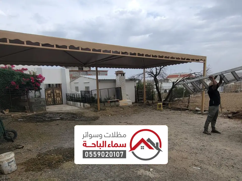مقاول مظلات السيارات بجدة
