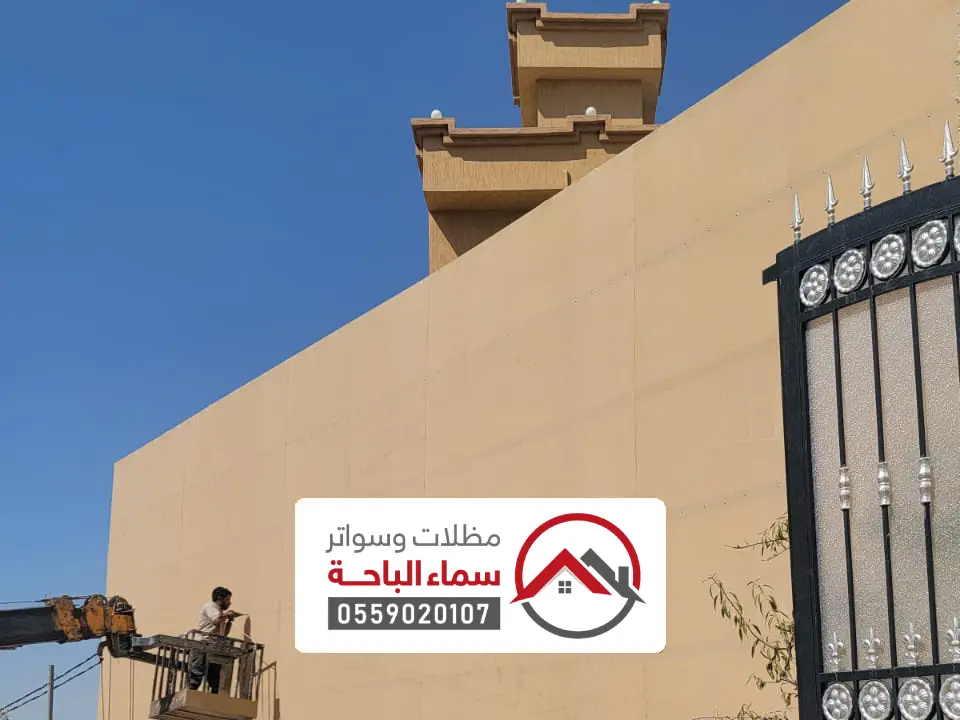 سواتر احواش داخلية الدرعية