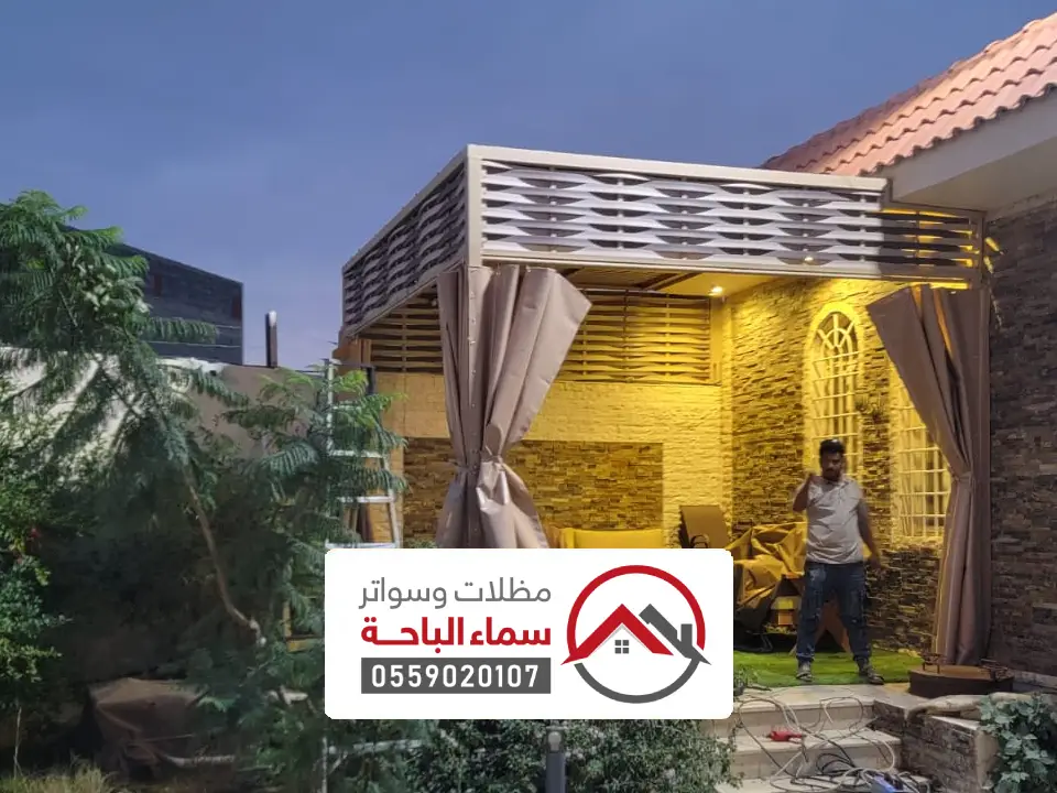 انواع المظلات بلاستيك بالرياض