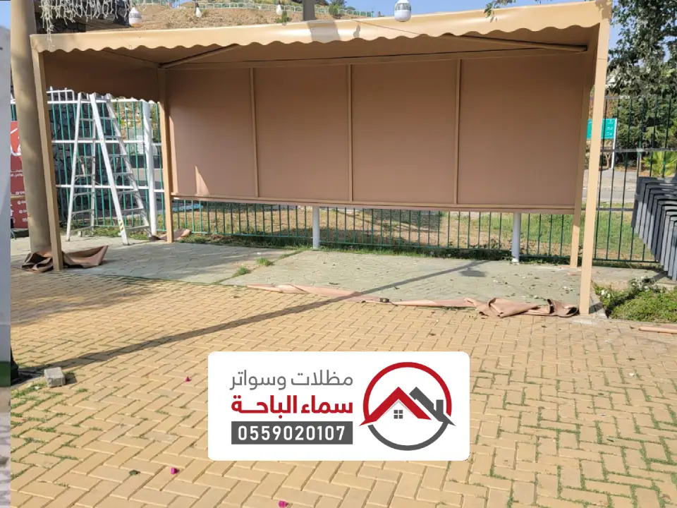 تركيب مظلات خارجية جدة