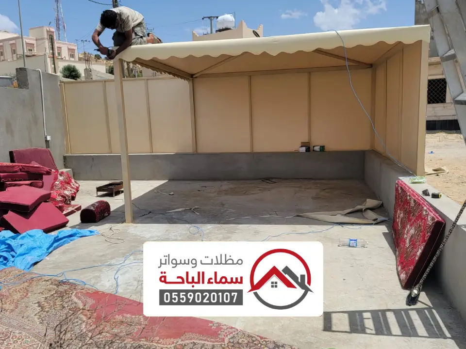انواع مظلات سيارات ضرما