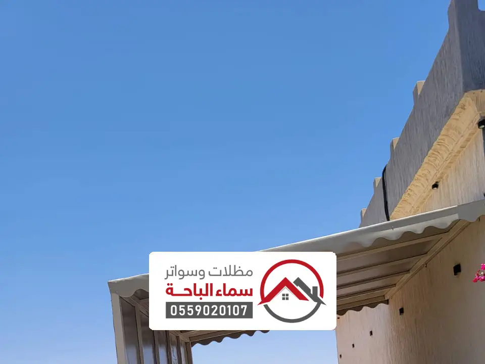 تركيب مظلات ملهم