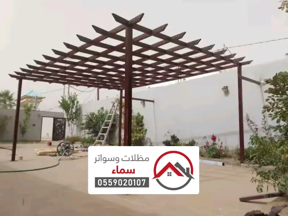 مظلات خشبية المجمعة