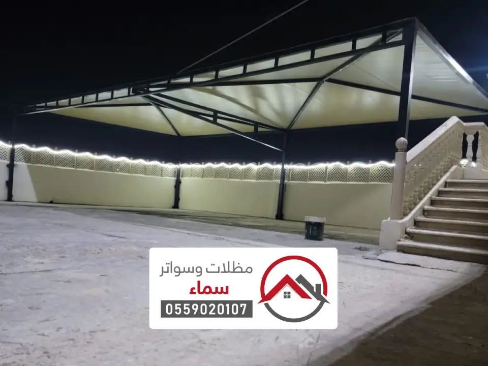 مظلات مواقف سيارات الدوادمي