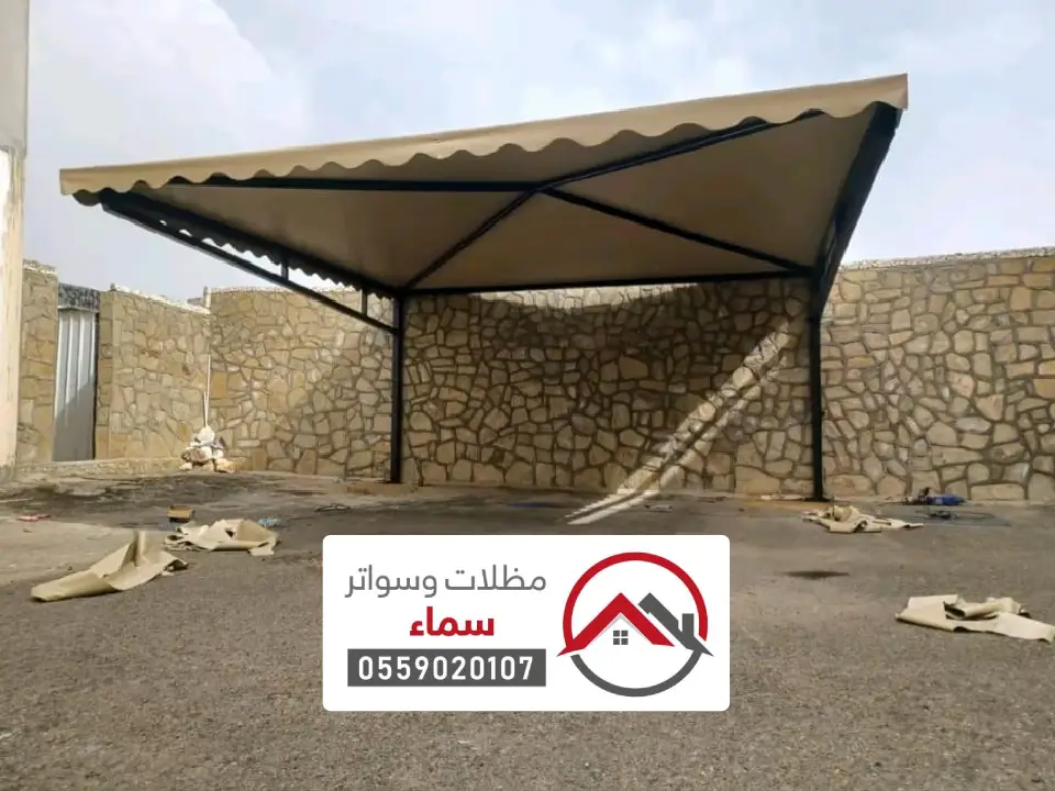 مظلات مدارس حكومية شقراء