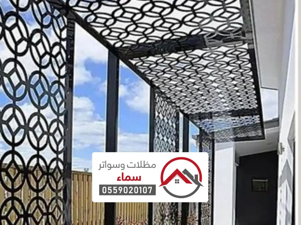 أفضل مظلات قص ليزر بالرياض