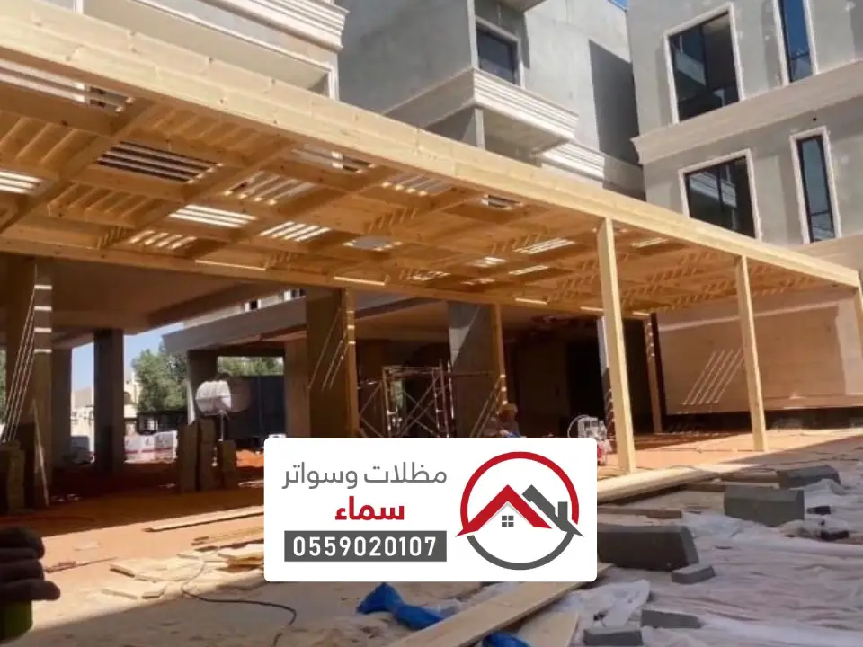 انواع مظلات خشبي في الرياض