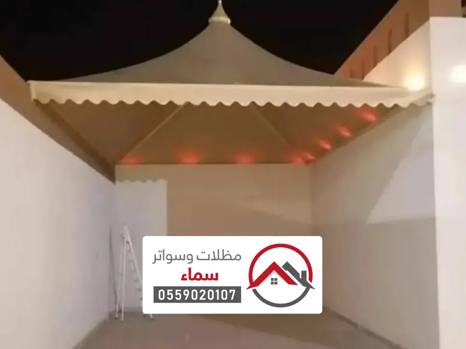 تركيب مظلات داخلية هرمية بالرياض