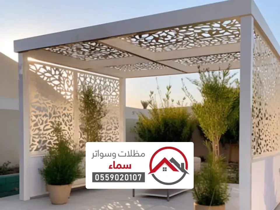 شركة مظلات ليزر الرياض