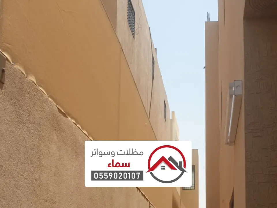 شركة سواتر حديد الدرعية