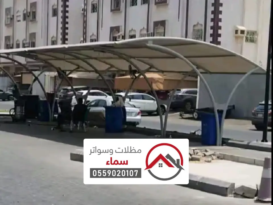 حراج مظلة سيارات مستعملة الزلفي