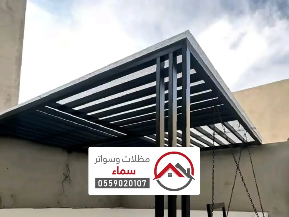 تصاميم المظلات بلاستيك بالرياض