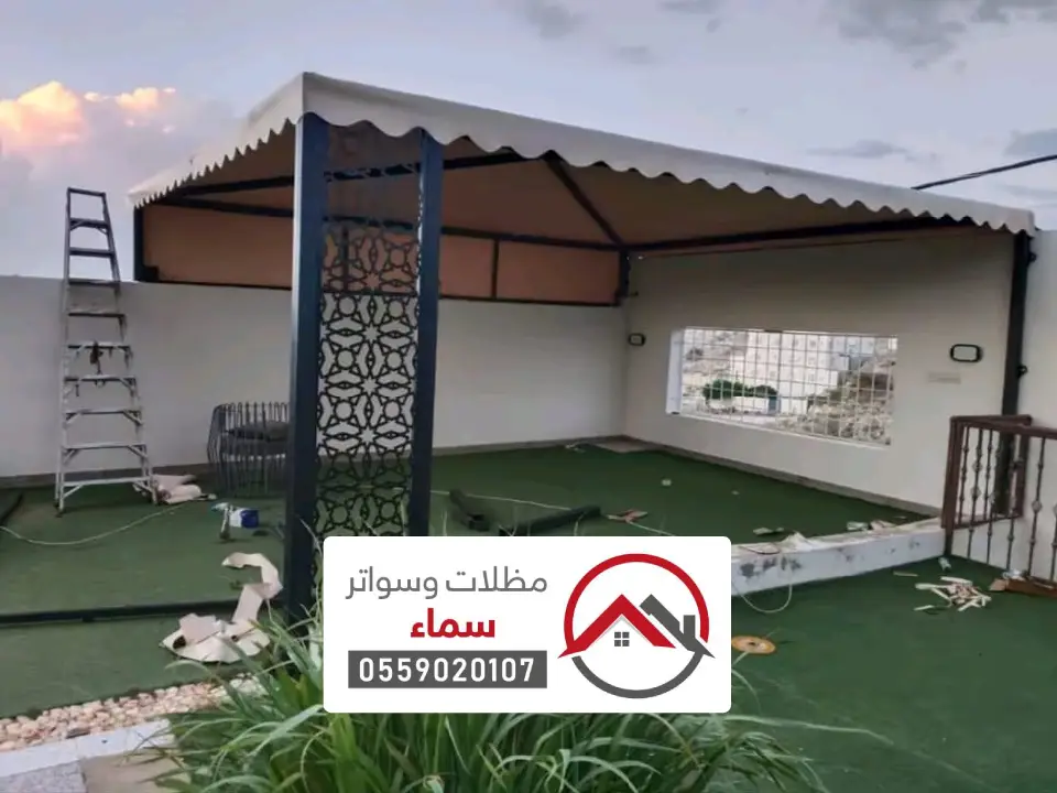 تركيب مظلات شقراء