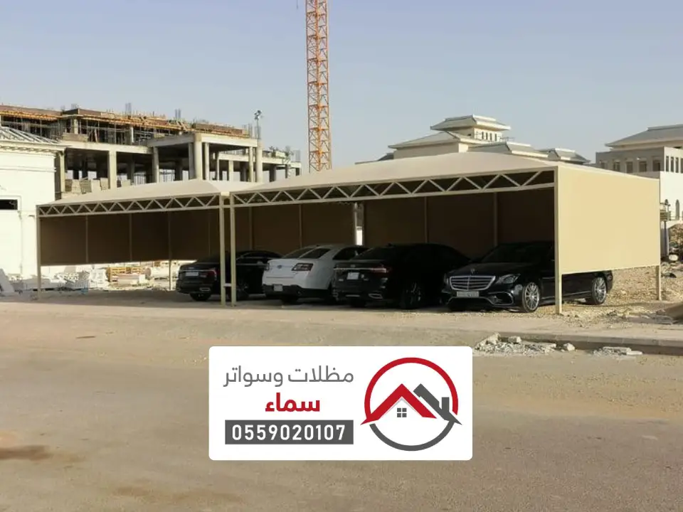 اشكال مظلات خارجية ضرما