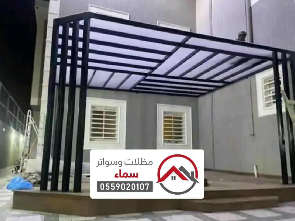 برجولات شقراء