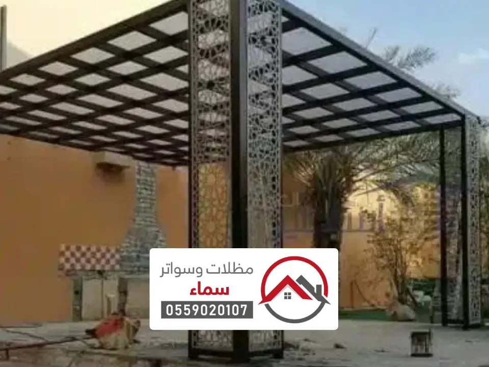 شركة مظلات خشبية جدة