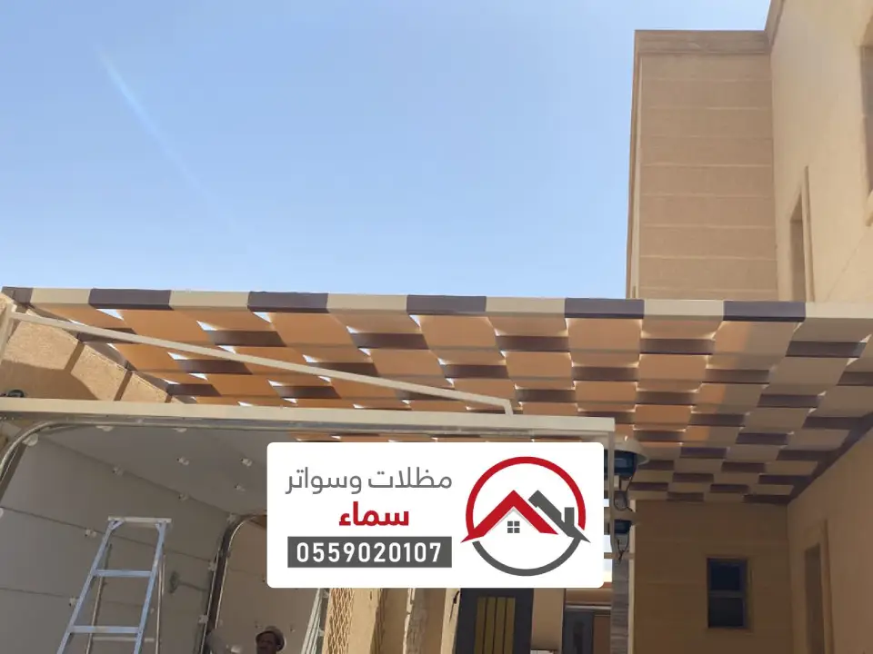 مظلات شرائح قماش الدرعية