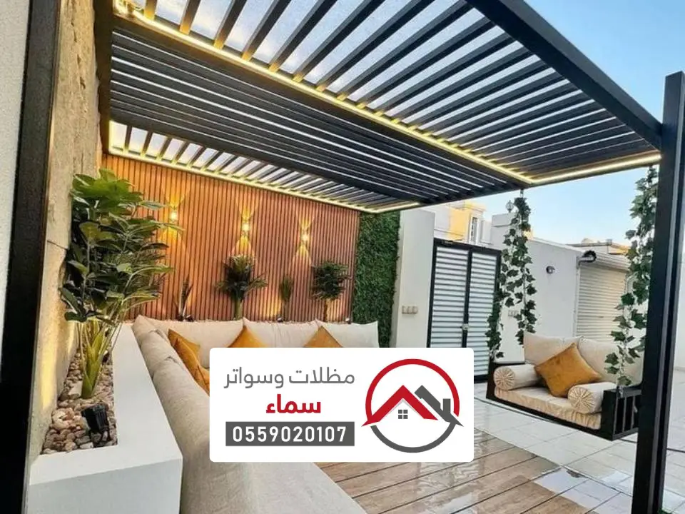 تركيب البرجولات حديد للمنازل بالرياض