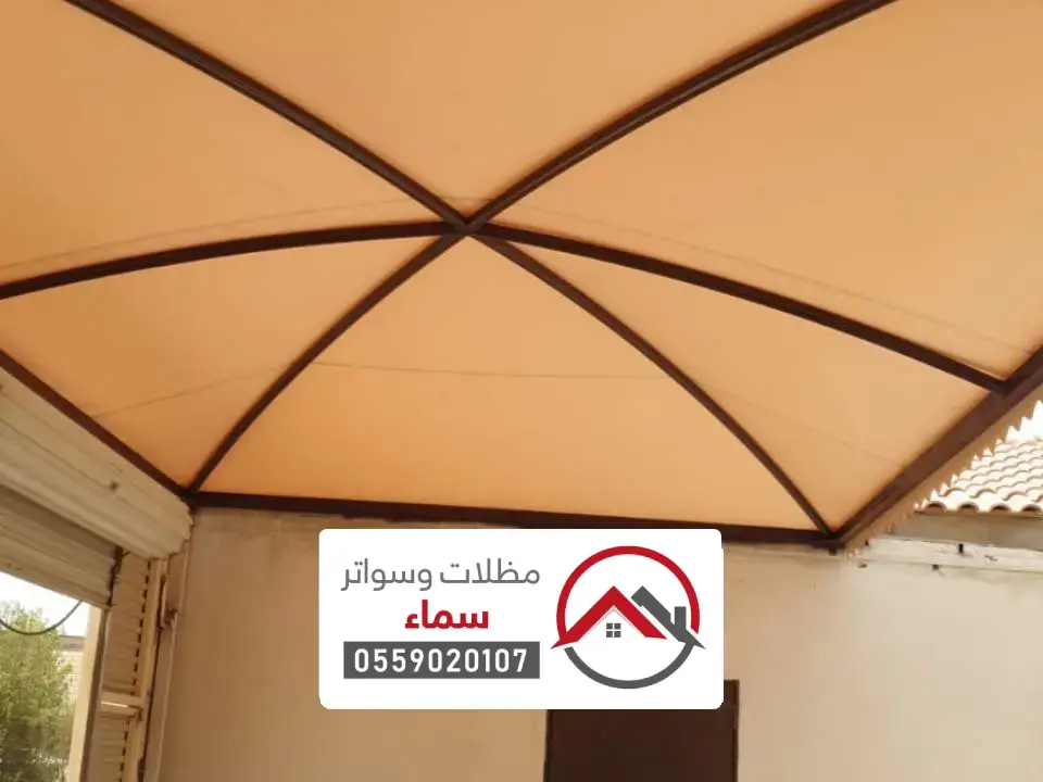 قماش مظلات السيارات بجدة